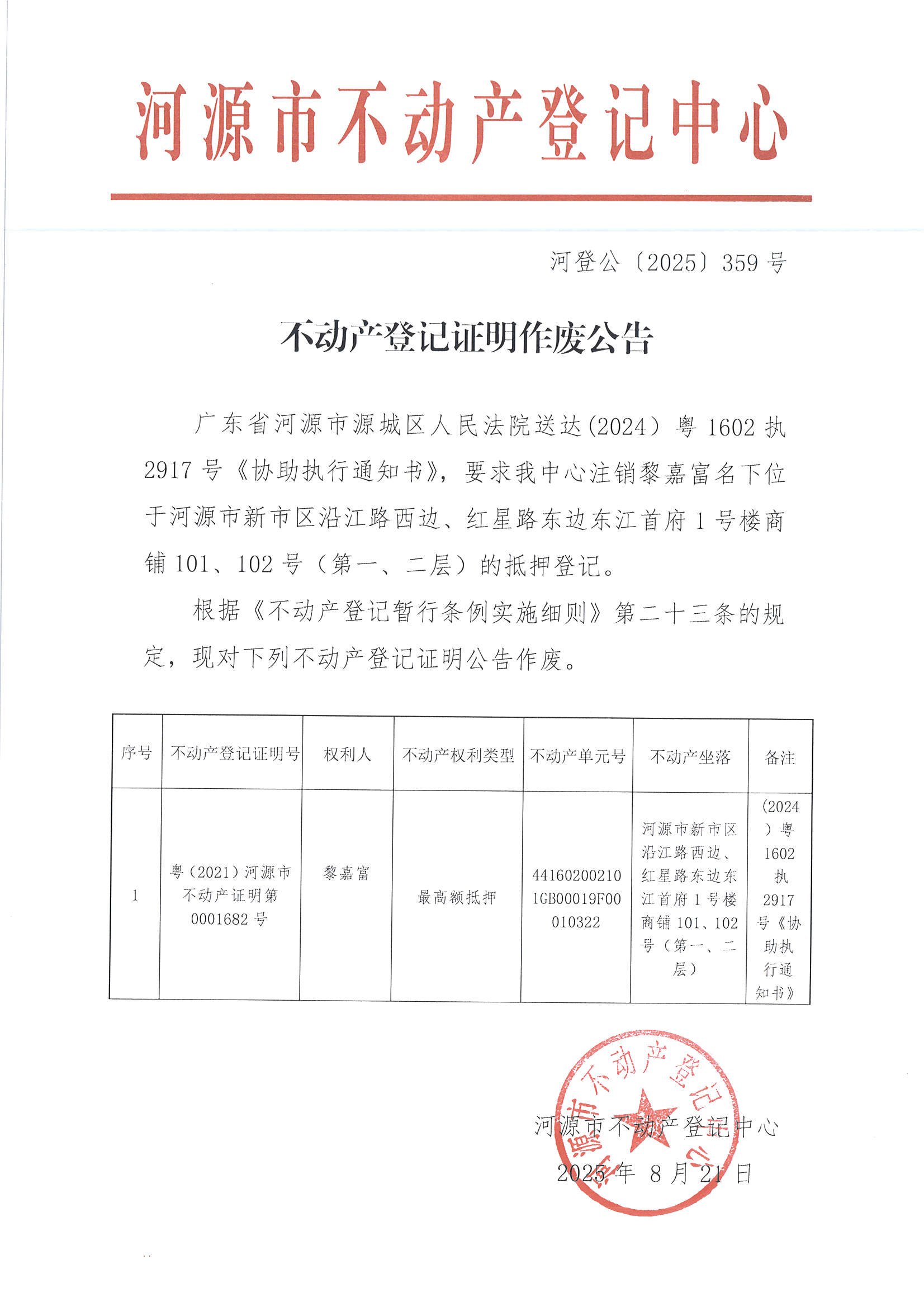MX-M2658NV_20250821_154512_页面_7.jpg