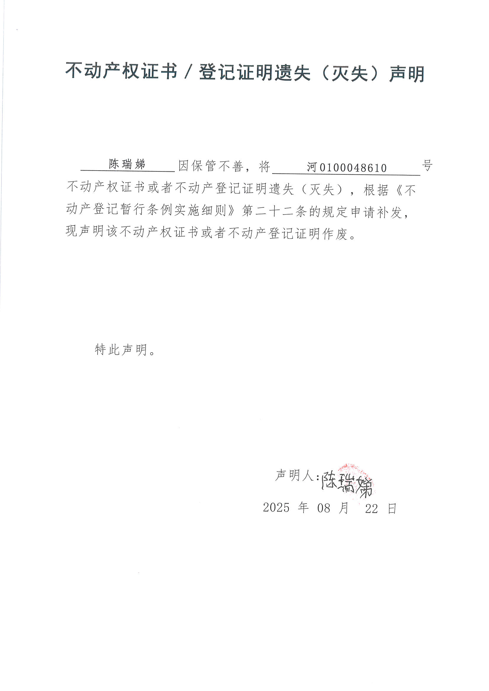 MX-M2658NV_20250825_161044_页面_1.jpg