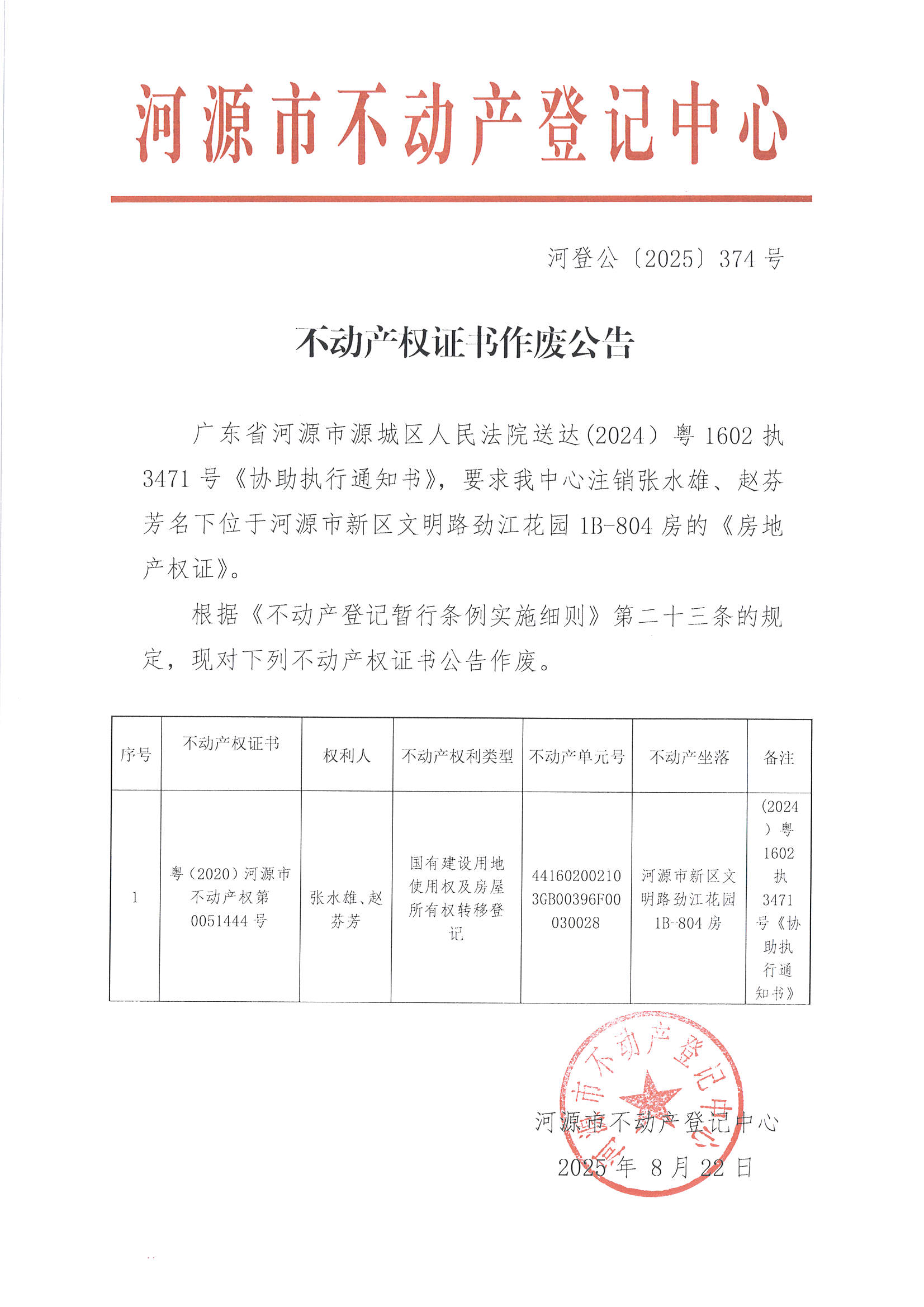 MX-M2658NV_20250825_161044_页面_4.jpg