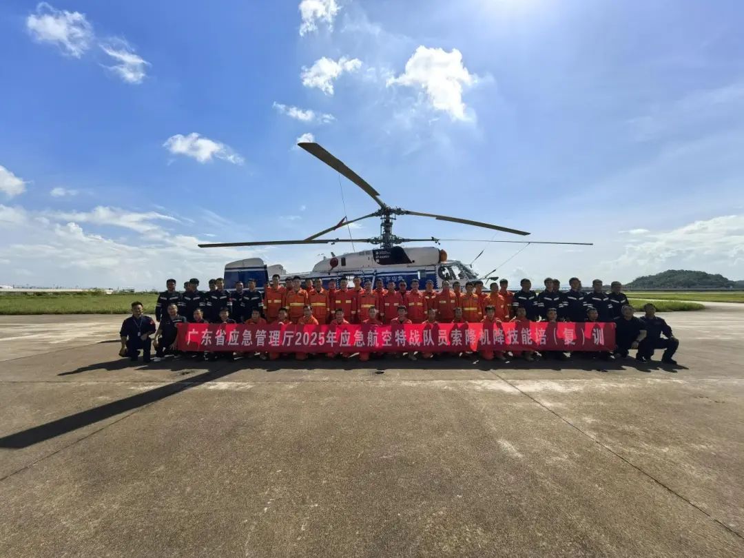 微信图片_20250812130823_116_毒霸看图.jpg