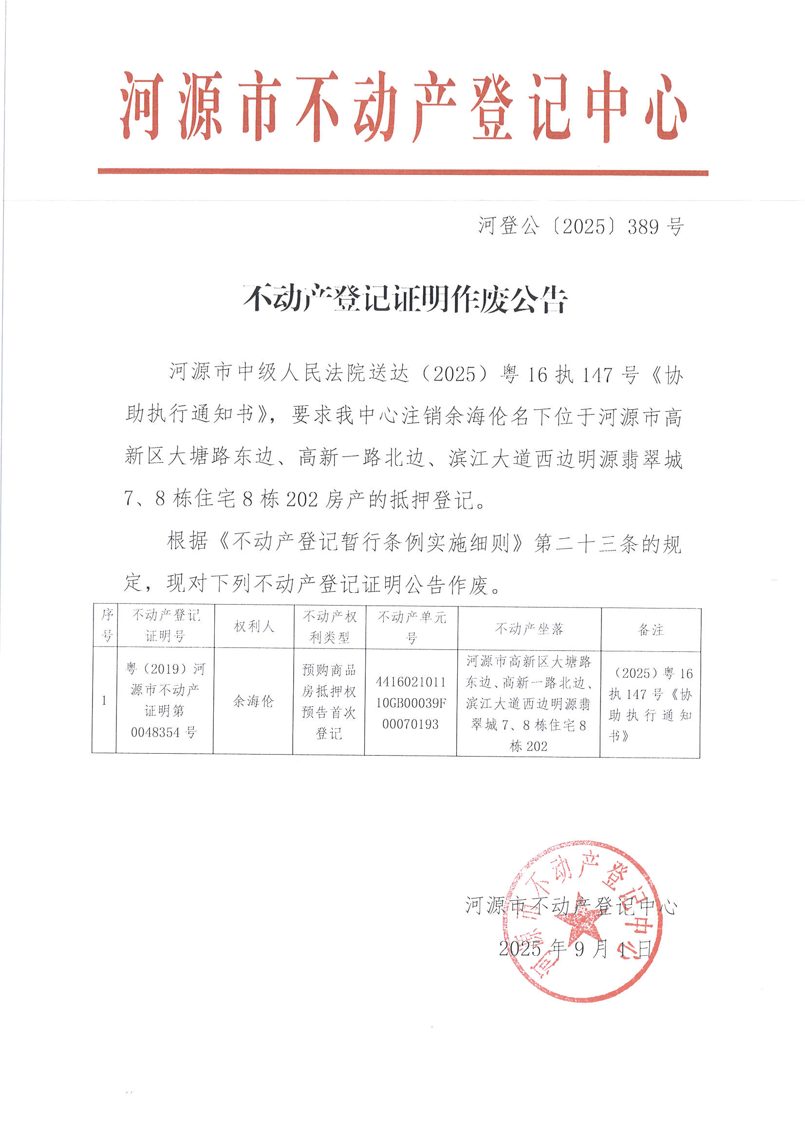 MX-M2658NV_20250901_162804_页面_2.jpg