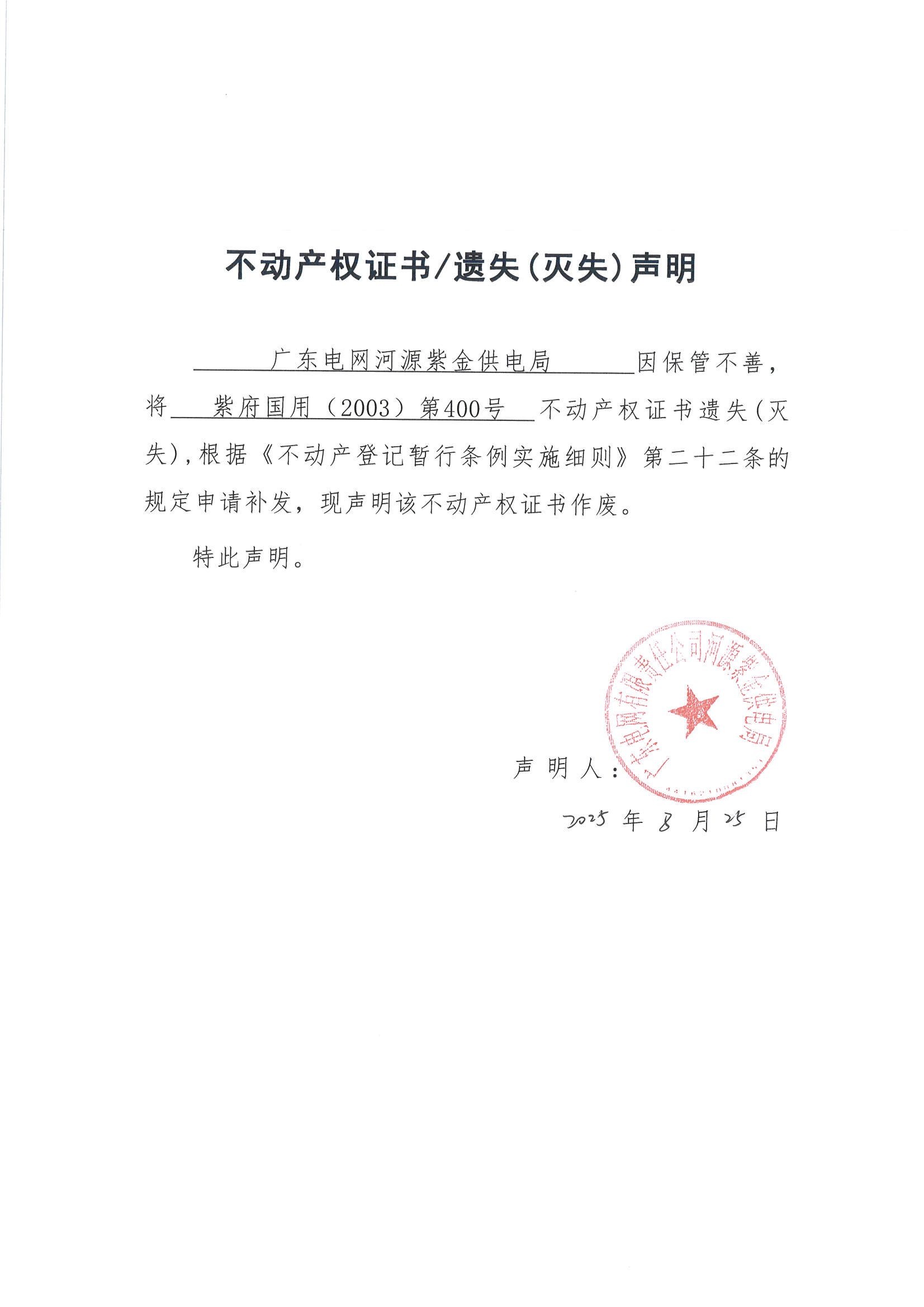 MX-M2658NV_20250901_162804_页面_4.jpg