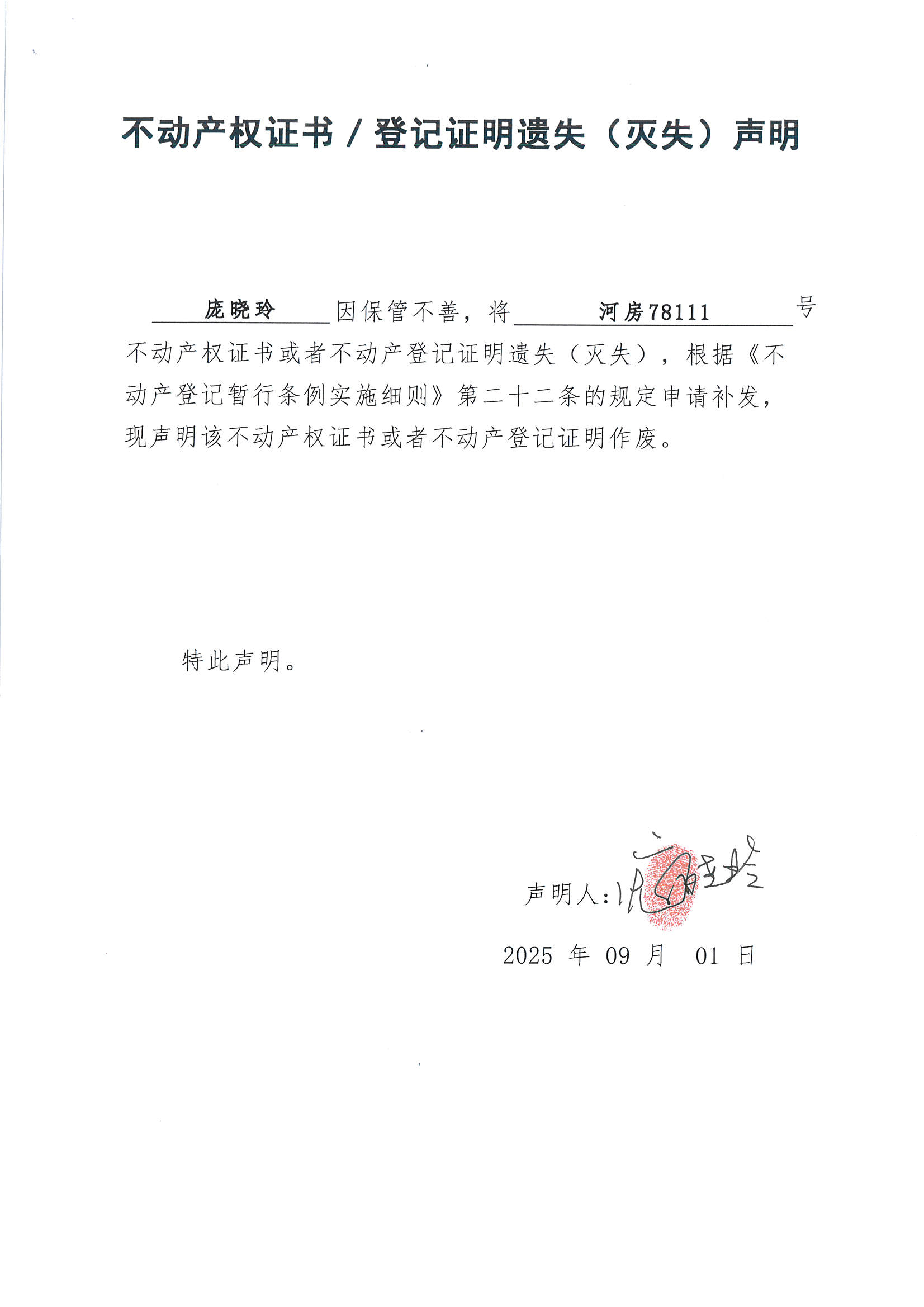 MX-M2658NV_20250904_153206_页面_8.jpg
