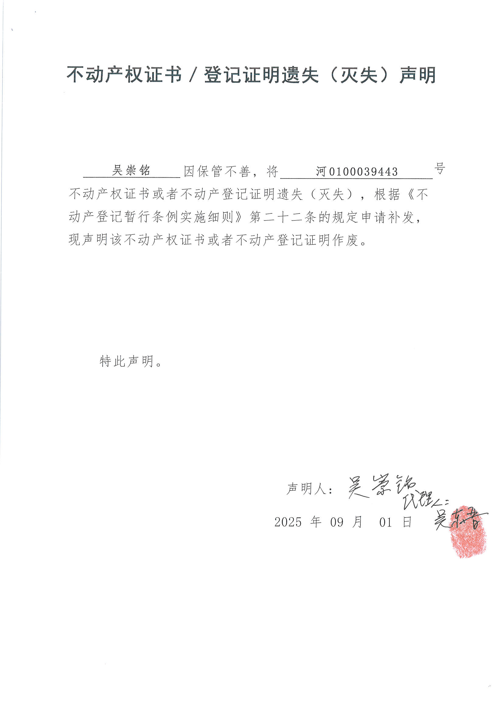 MX-M2658NV_20250905_160559_页面_2.jpg