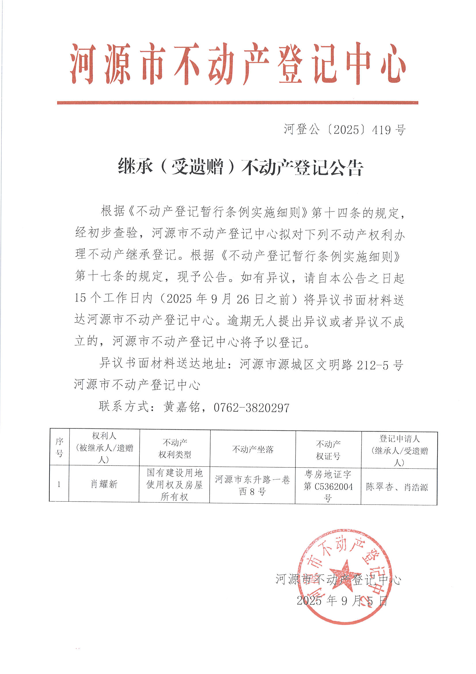 419.jpg