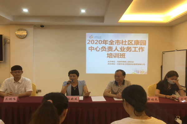 图为开班仪式.jpg