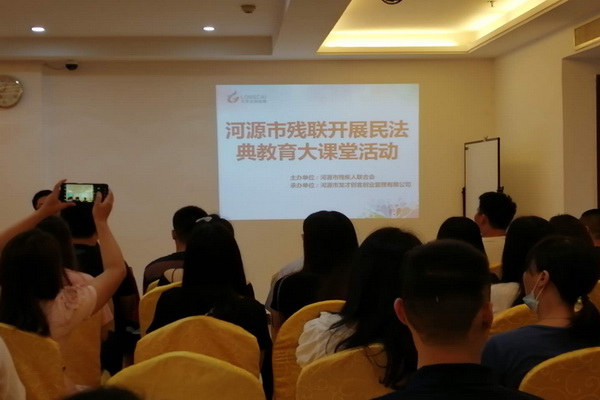 图为活动现场.jpg
