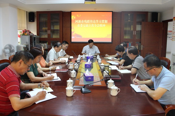 图为会议现场.JPG