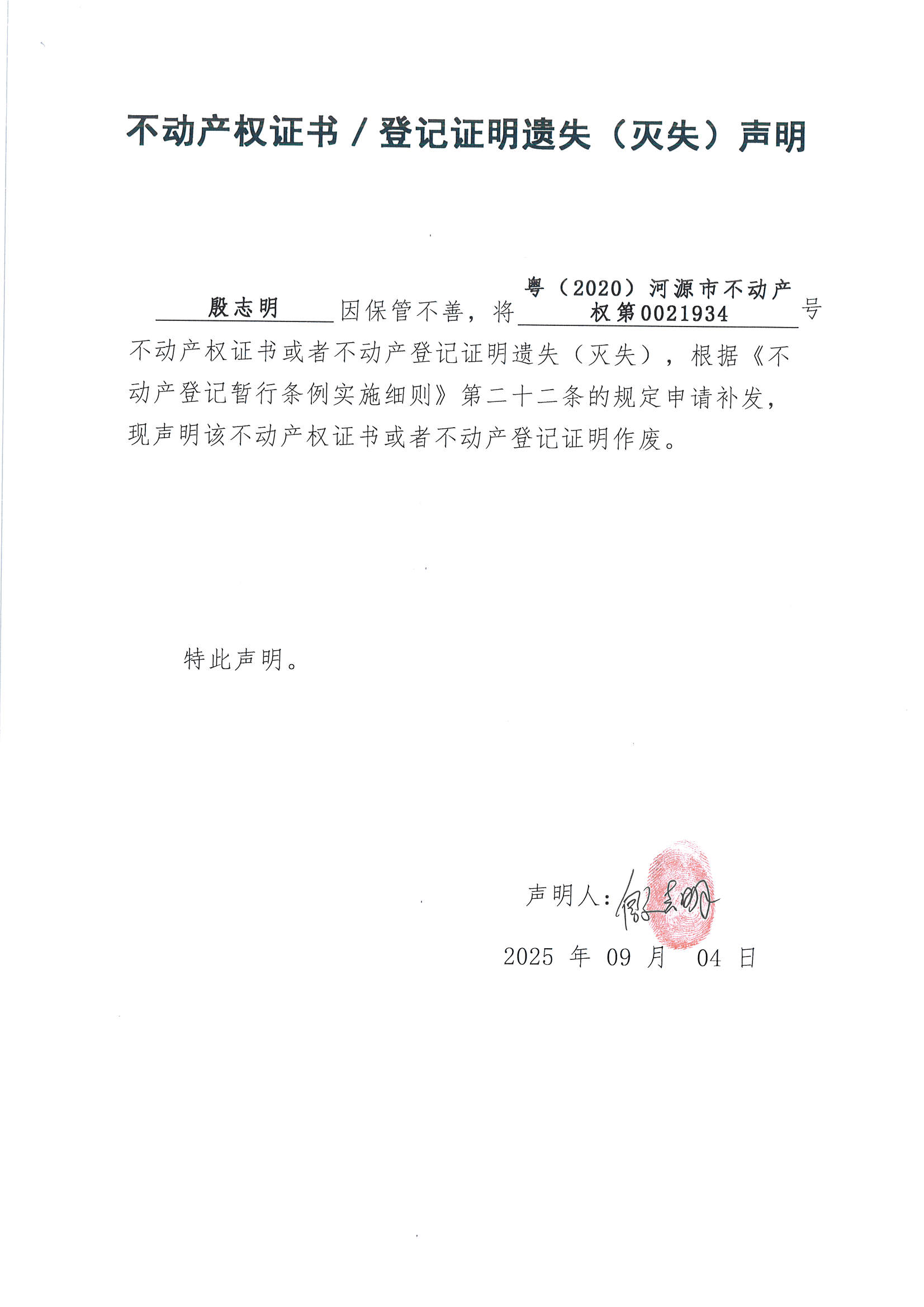 421-425_页面_7.jpg