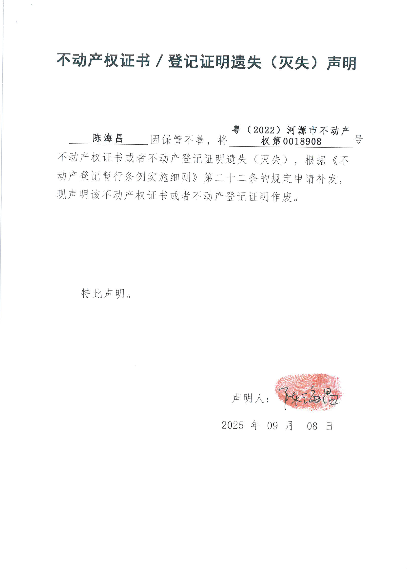 MX-M2658NV_20250911_160237_页面_2.jpg