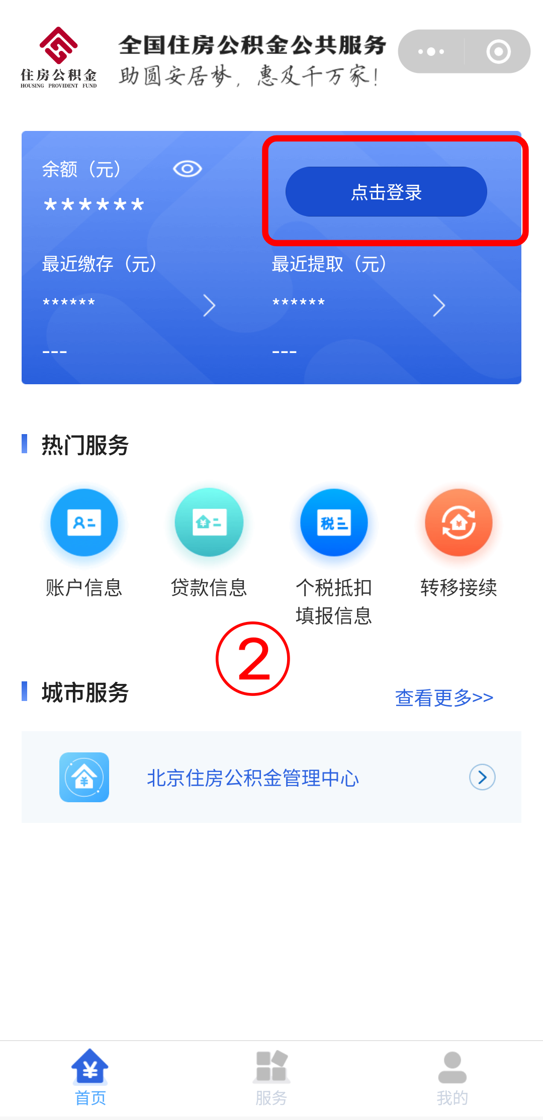 图片3.png