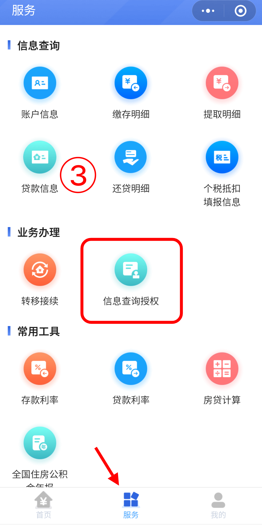 图片4.png