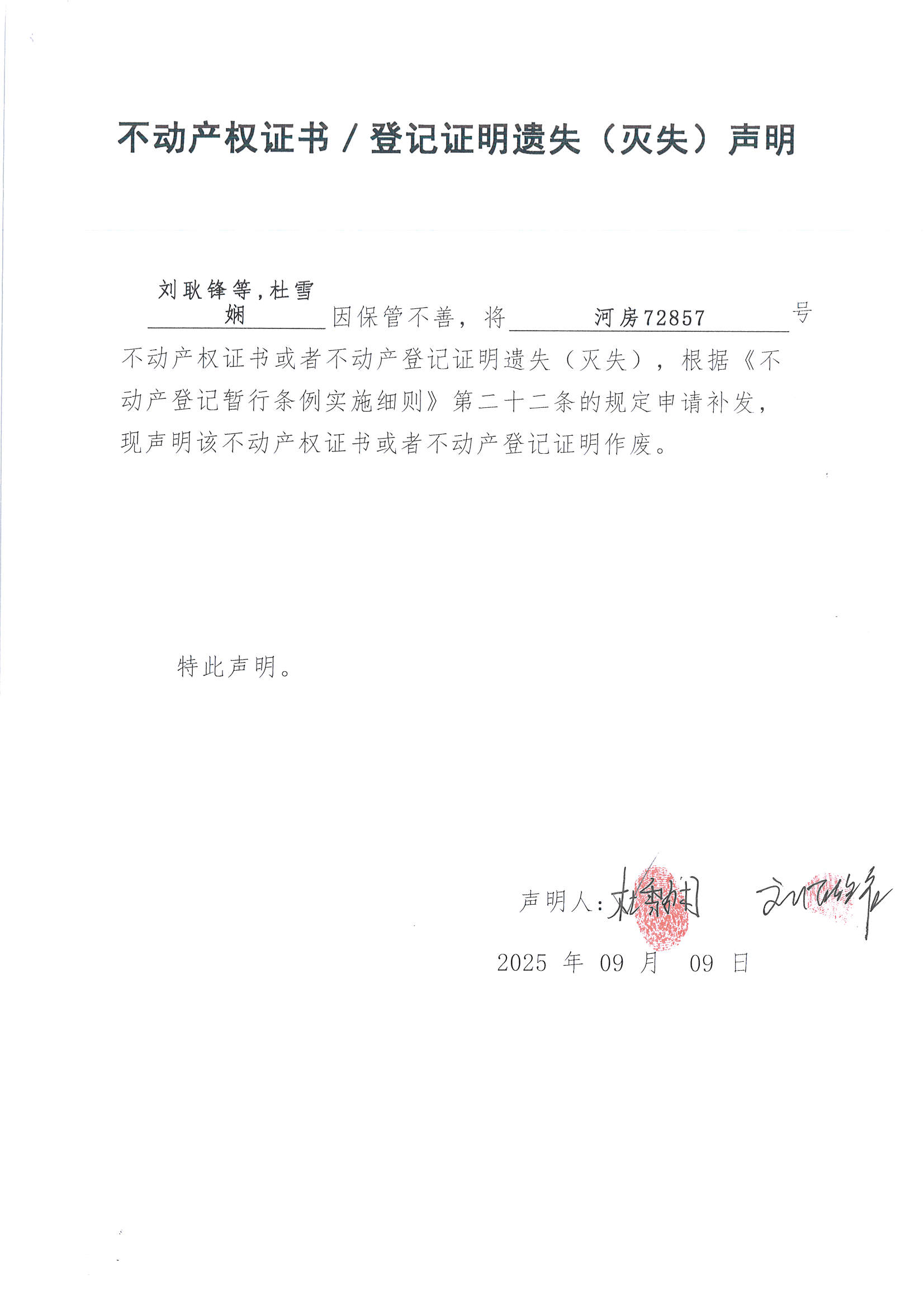 MX-M2658NV_20250916_153831_页面_2.jpg