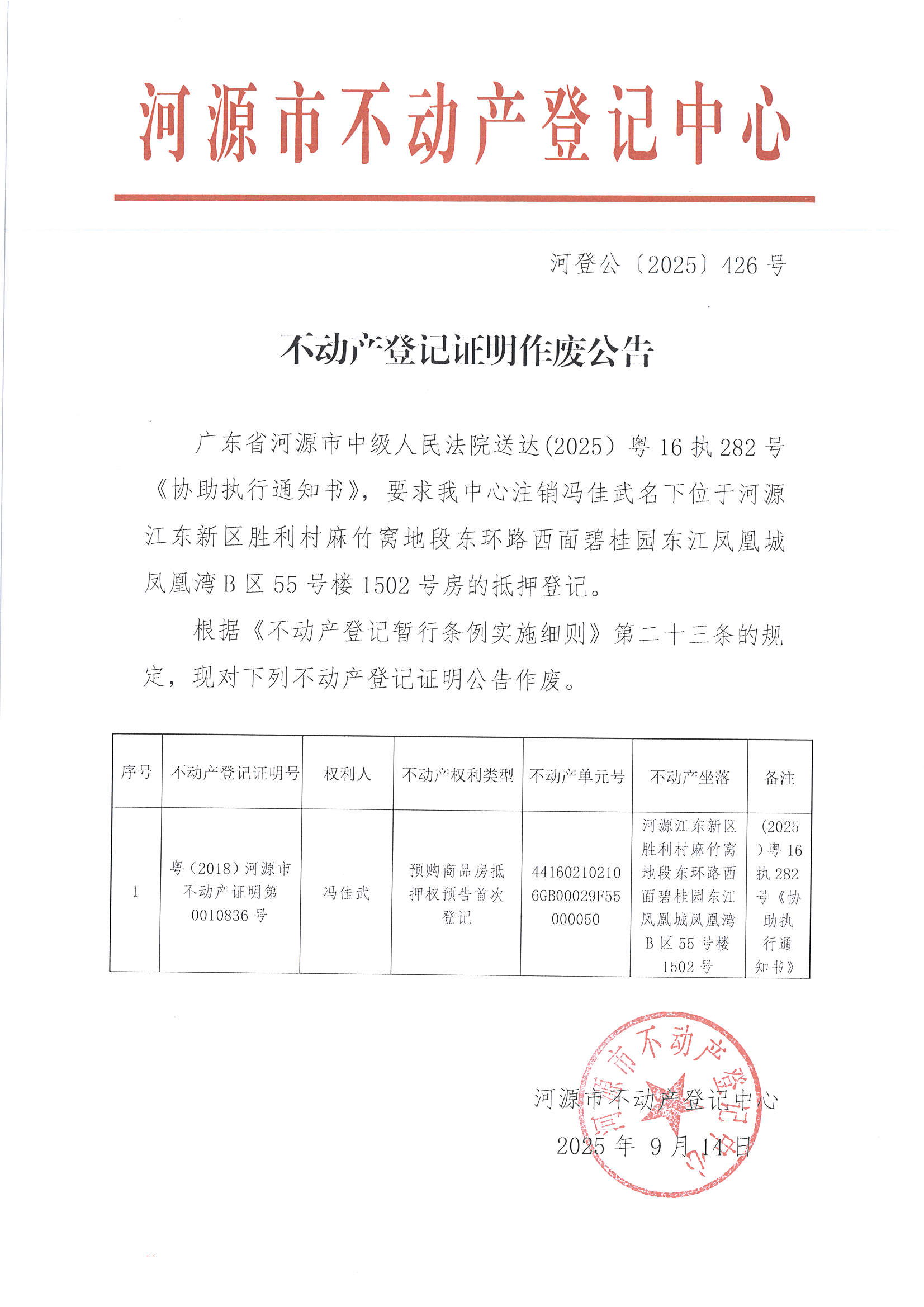 MX-M2658NV_20250916_153831_页面_3.jpg