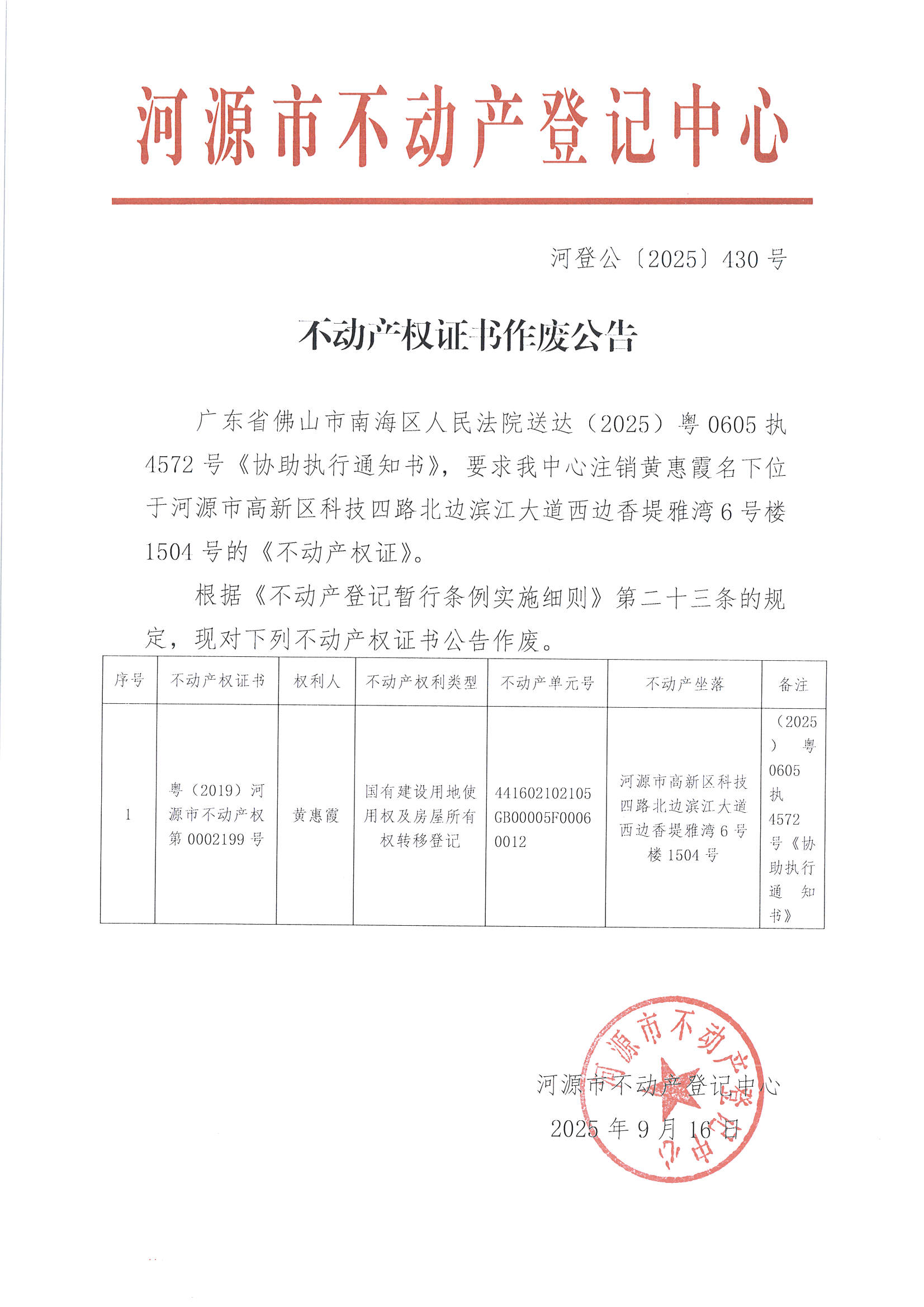MX-M2658NV_20250917_163618_页面_1.jpg