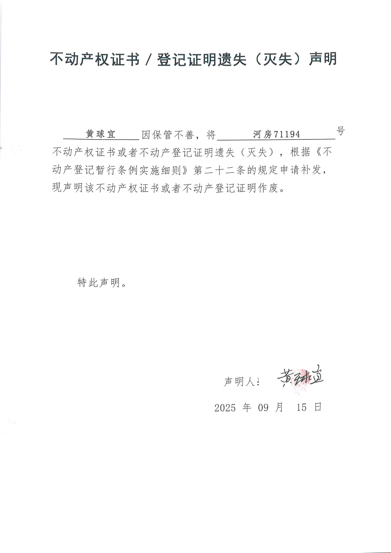 MX-M2658NV_20250918_145605_页面_1.jpg