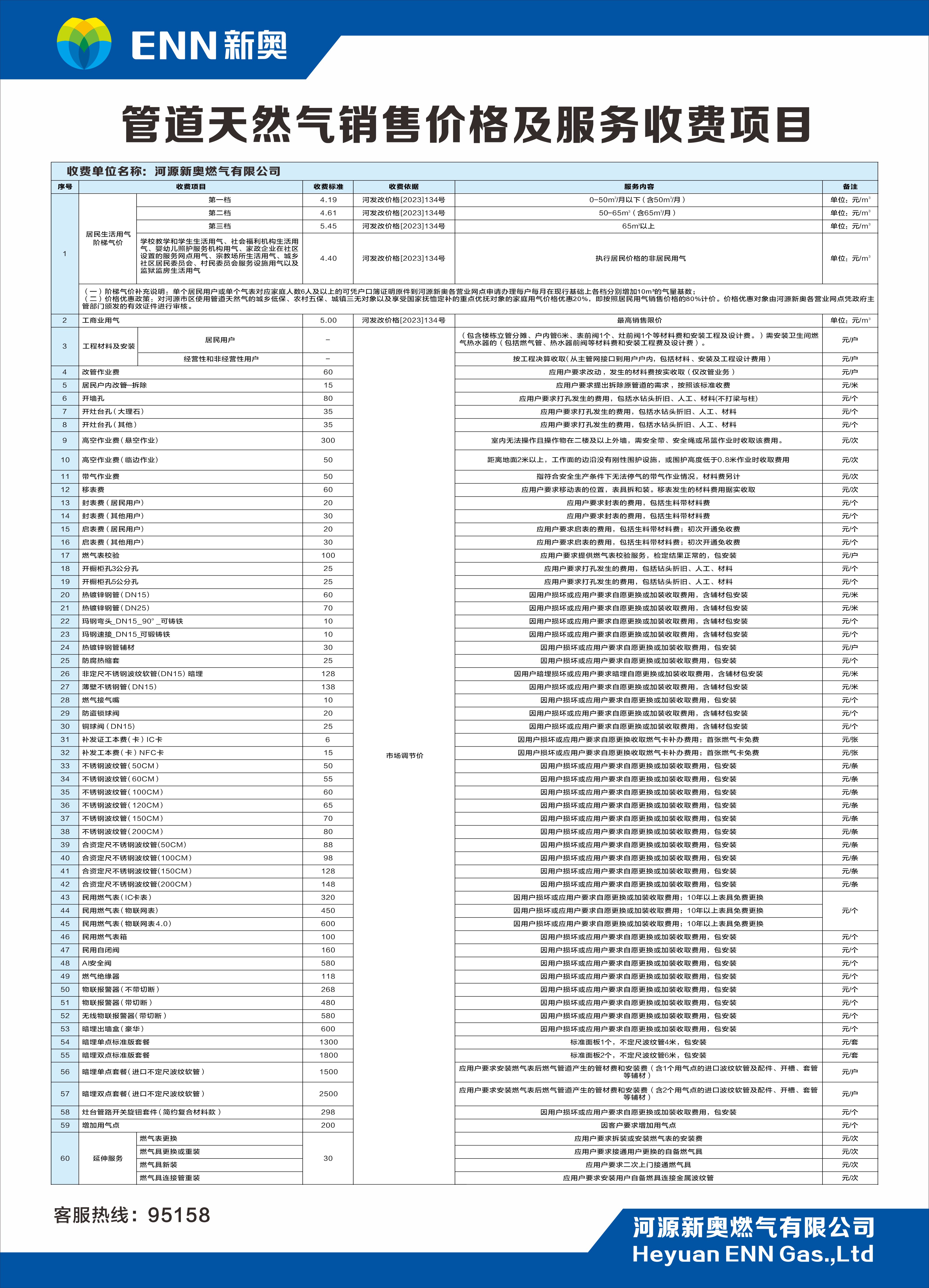 微信图片_20250919112014.jpg