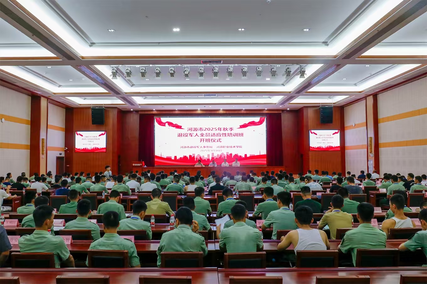 微信图片_20250917150017.jpg