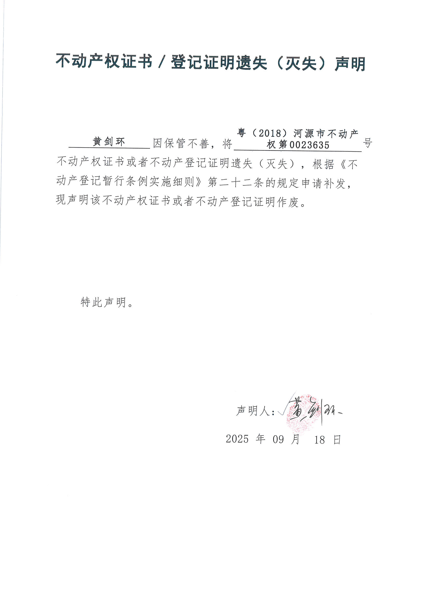 MX-M2658NV_20250923_154102_页面_4.jpg