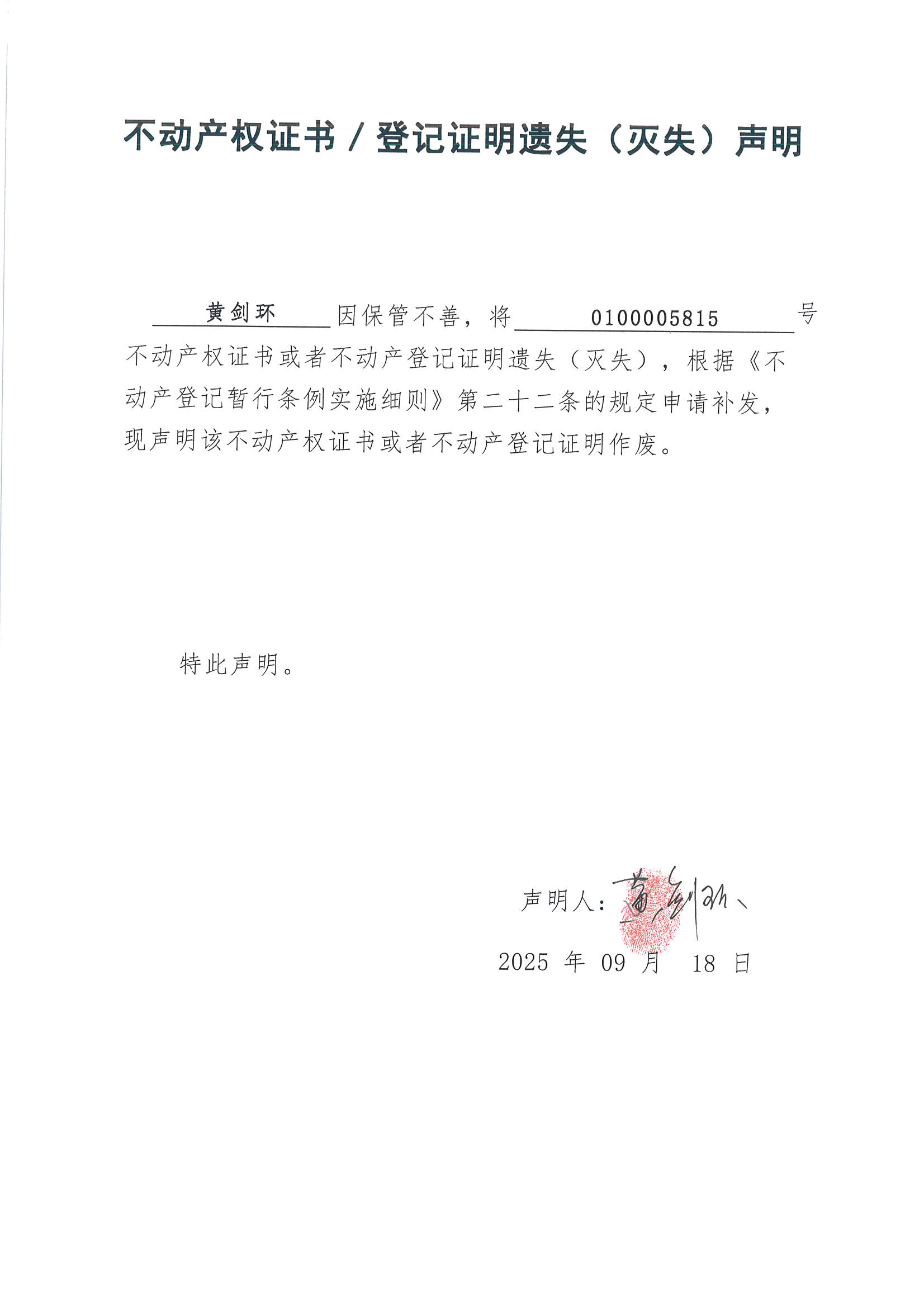 MX-M2658NV_20250923_154102_页面_5.jpg