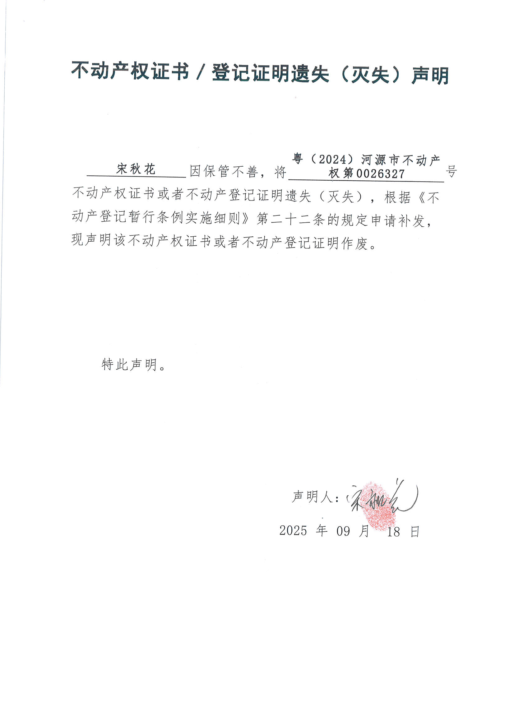 MX-M2658NV_20250923_154102_页面_6.jpg