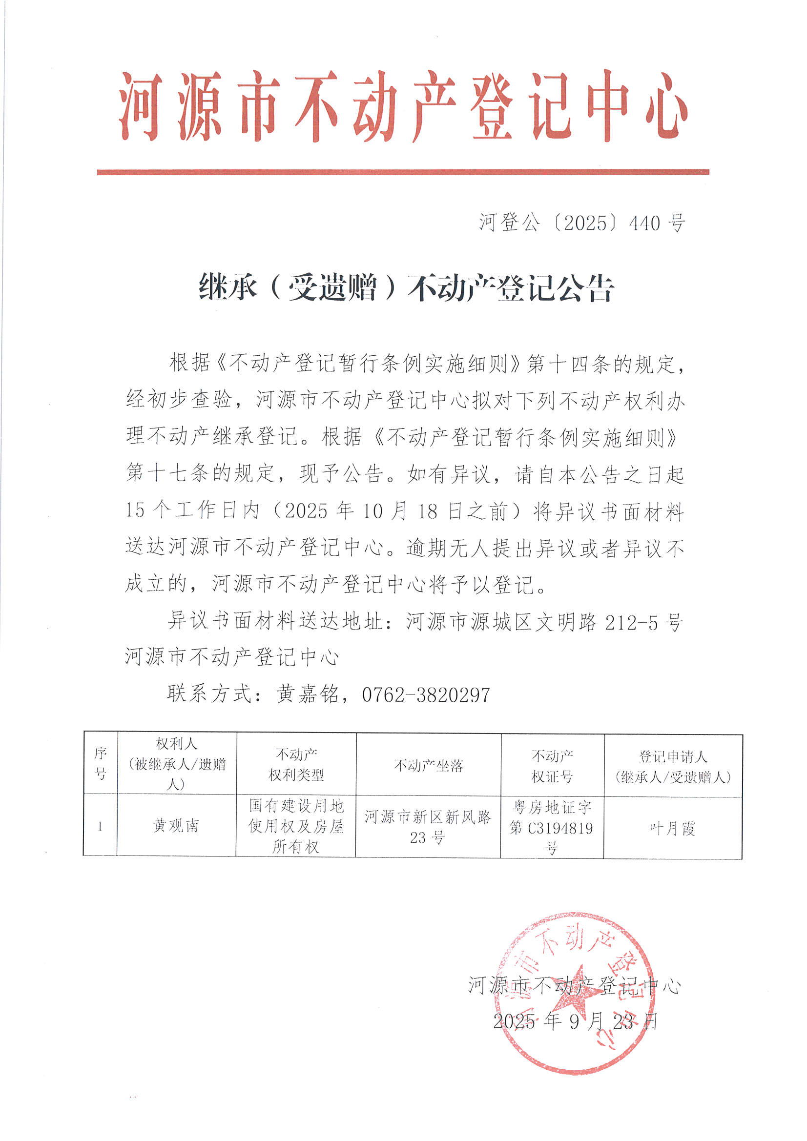 MX-M2658NV_20250924_161101_页面_3.jpg