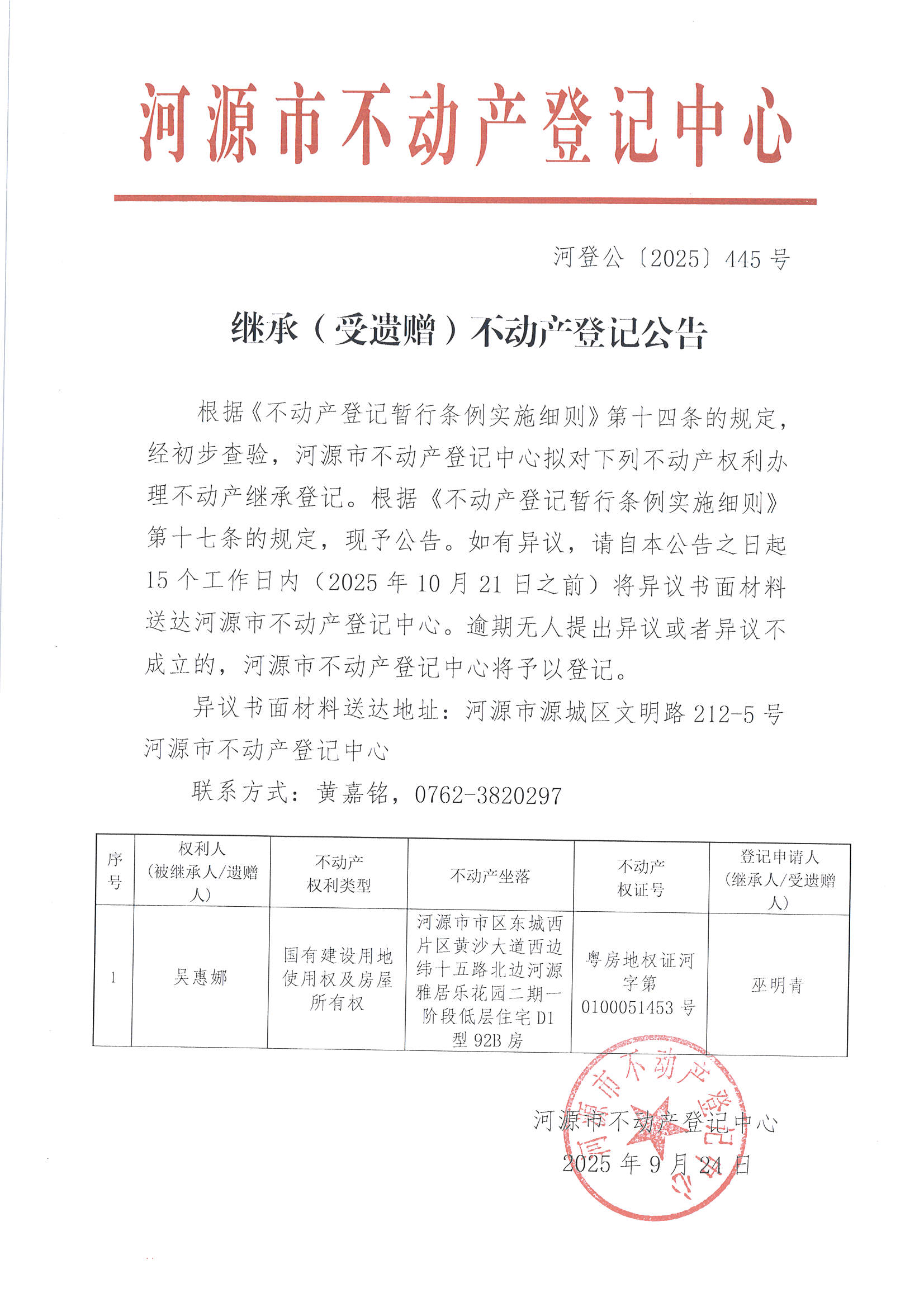MX-M2658NV_20250925_163610_页面_2.jpg