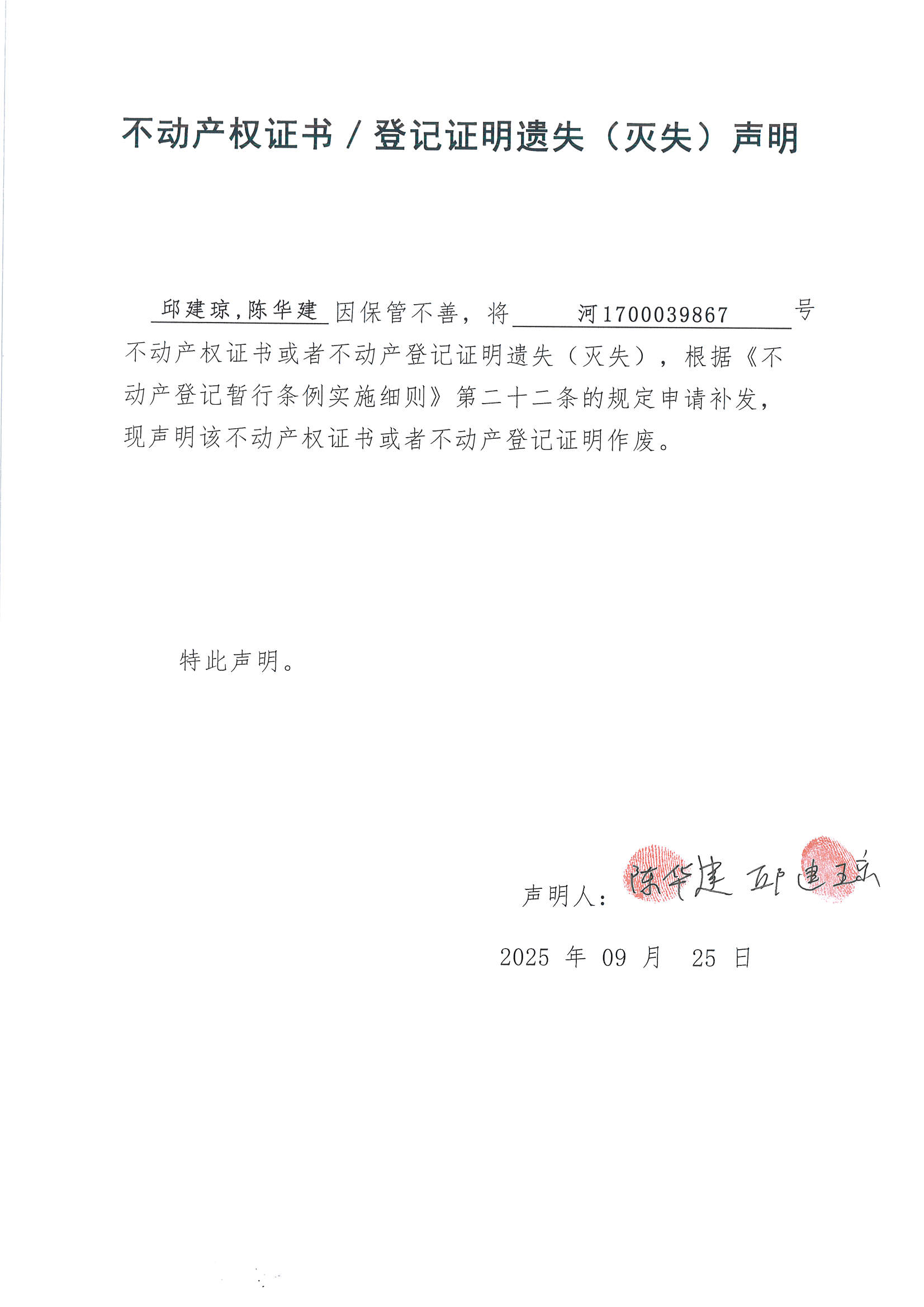 MX-M2658NV_20250930_163006_页面_1.jpg
