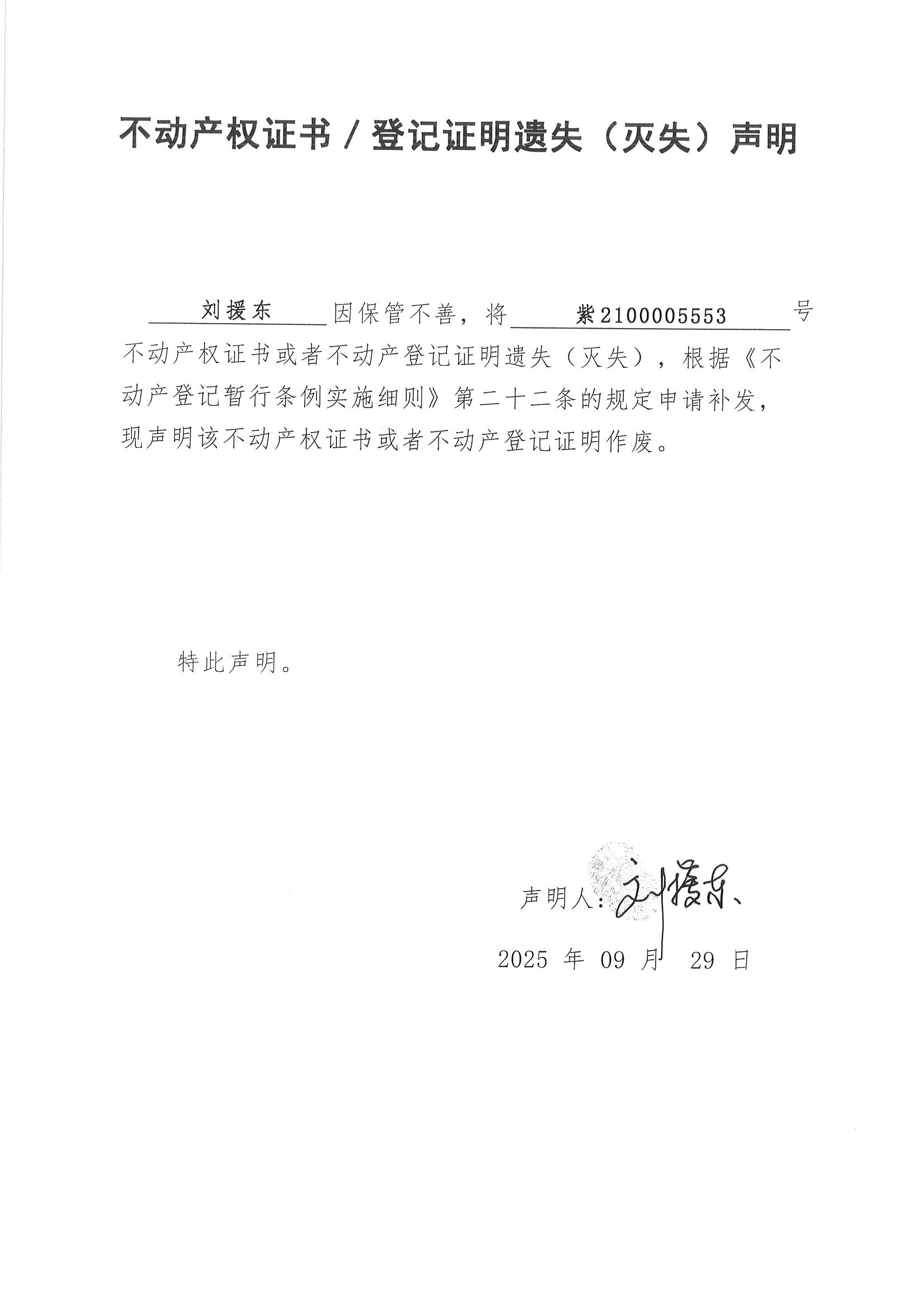 MX-M2658NV_20251010_103504.jpg