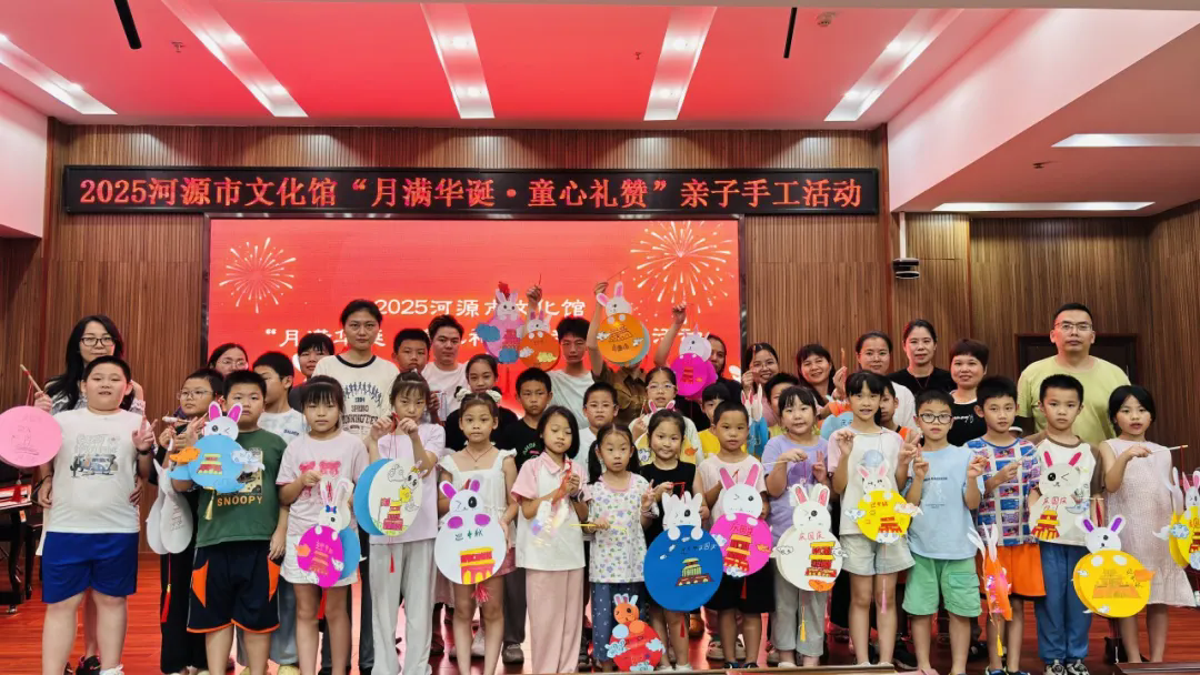 中秋亲子手工.webp.png
