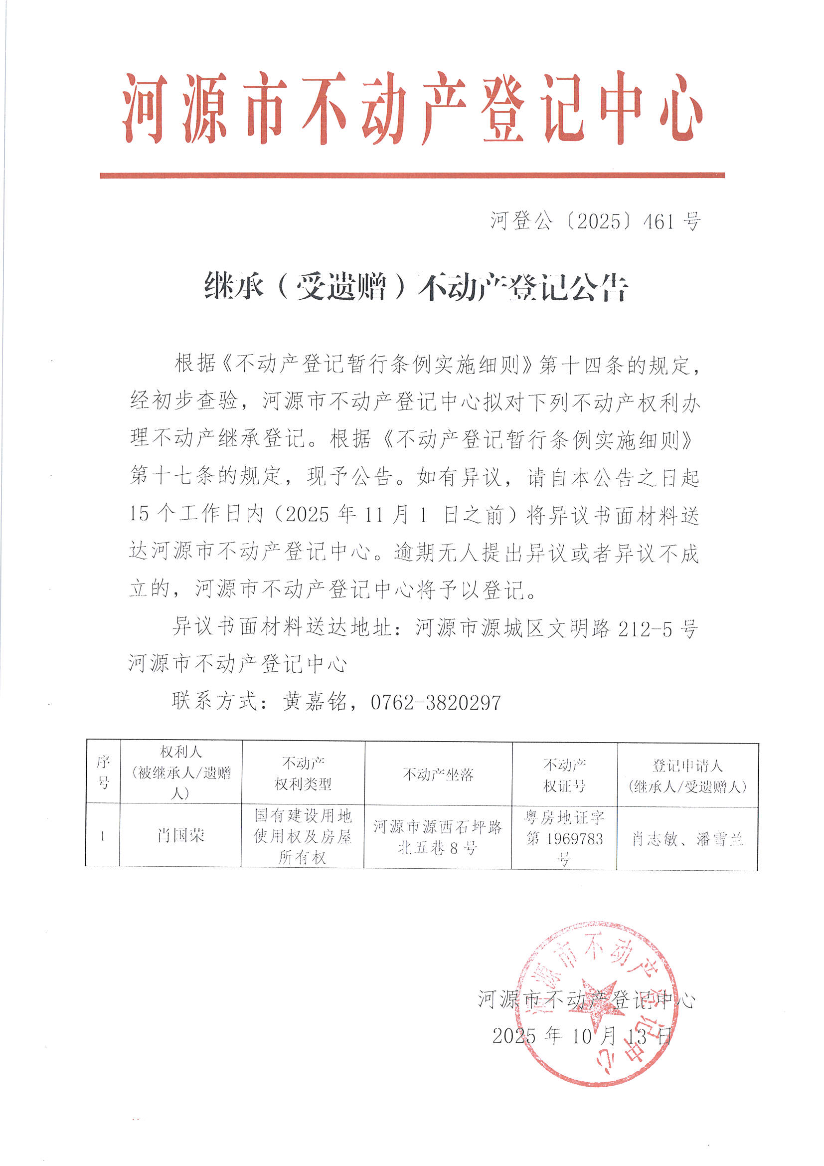MX-M2658NV_20251013_163842_页面_3.jpg