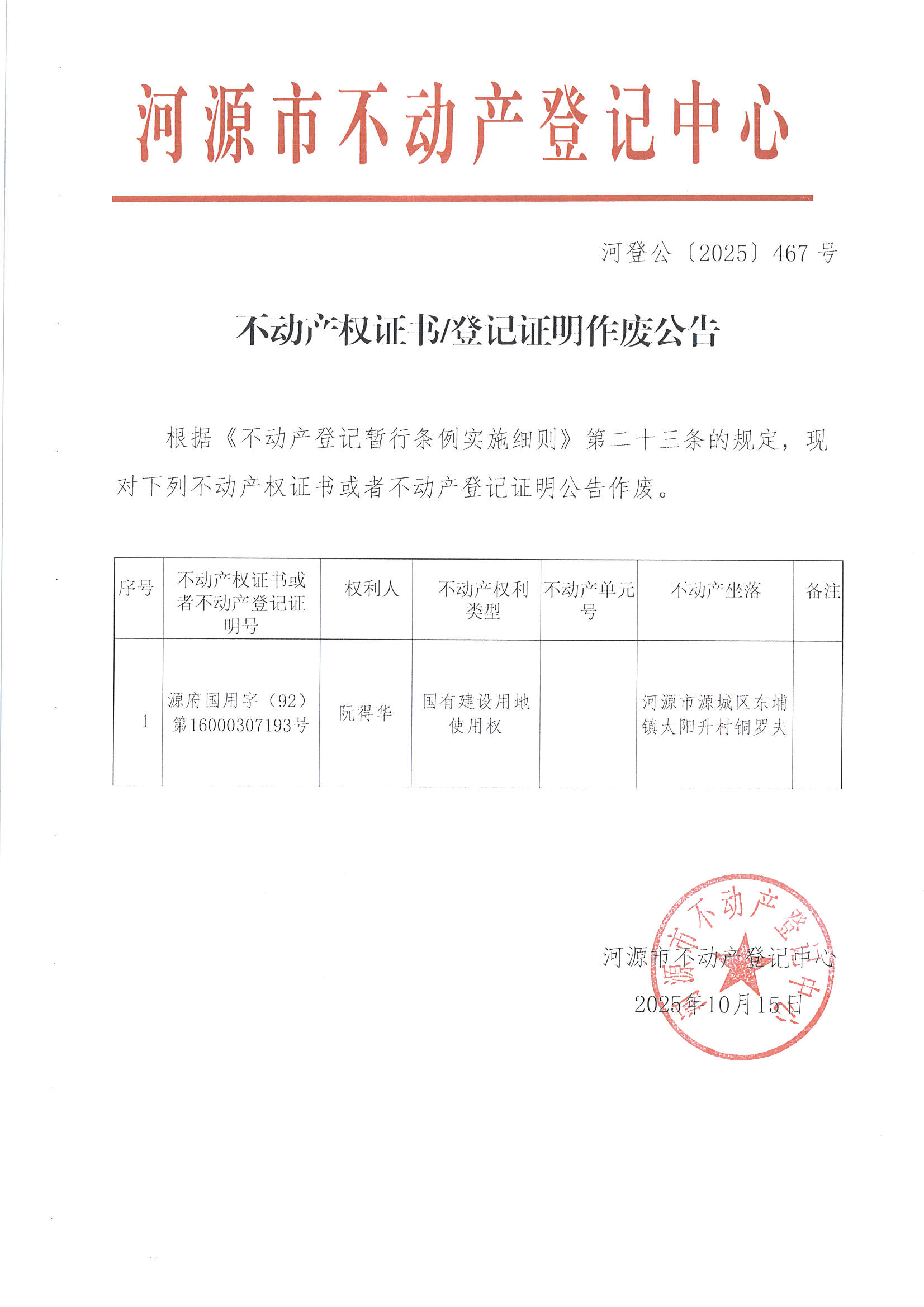 MX-M2658NV_20251016_162845_页面_5.jpg