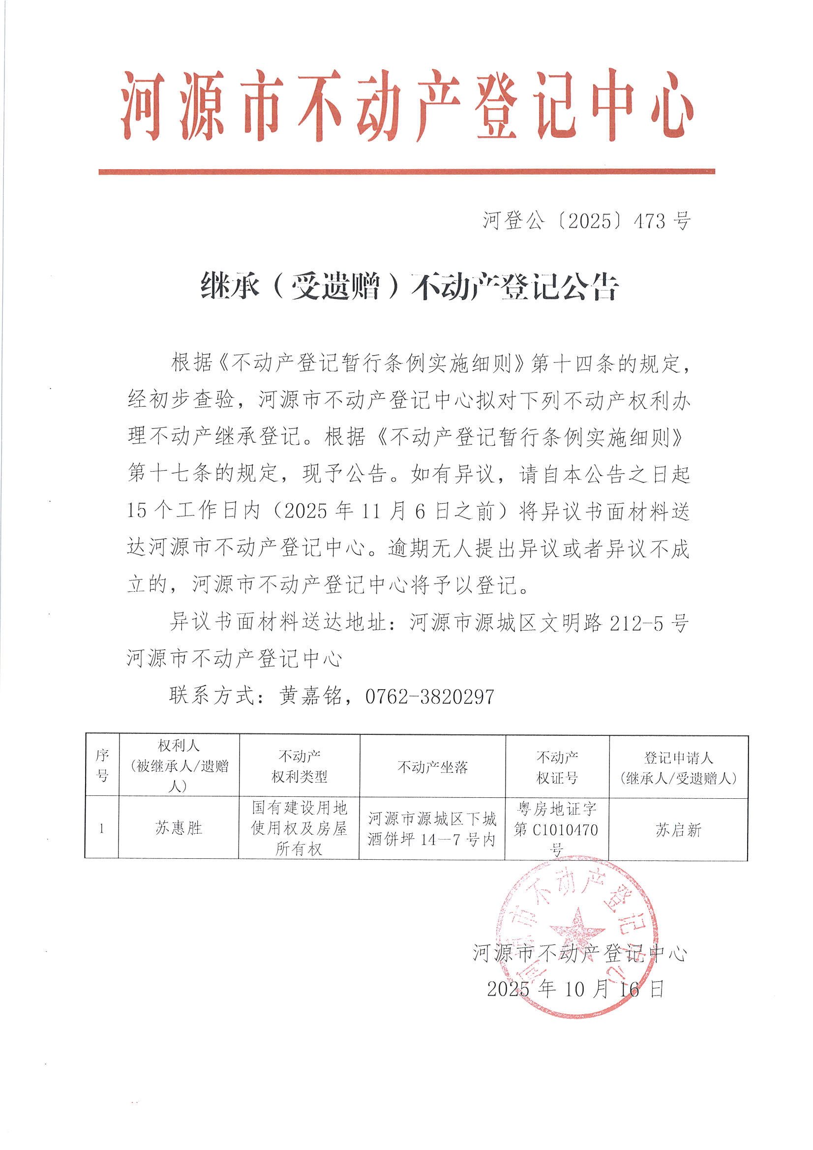 MX-M2658NV_20251017_145500_页面_4.jpg