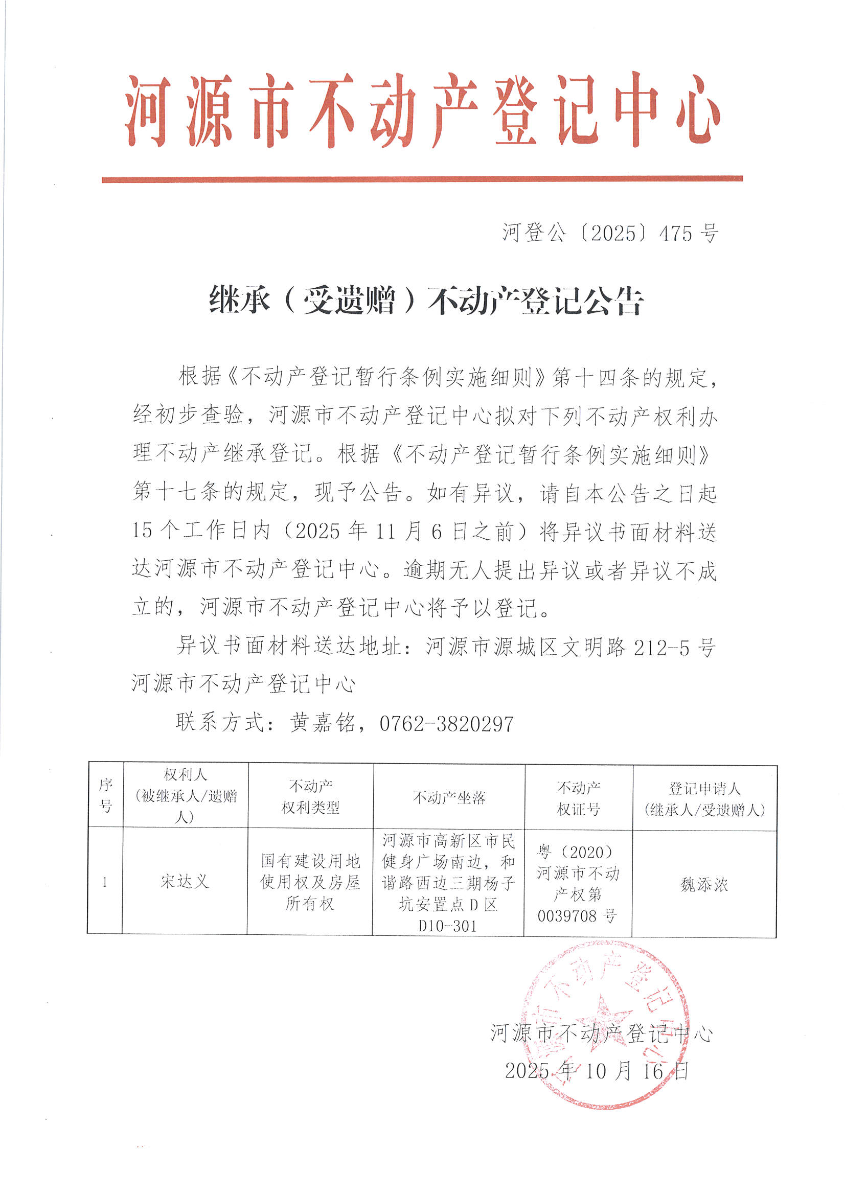 MX-M2658NV_20251017_145500_页面_6.jpg