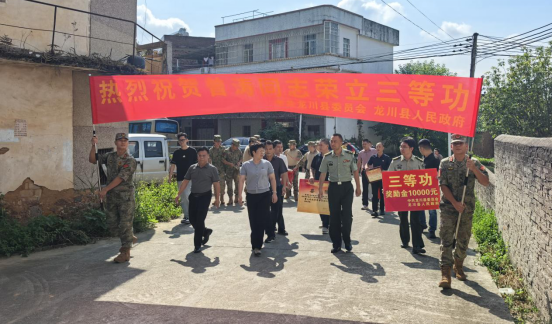 龙川县为立功受奖军人送喜报376.png