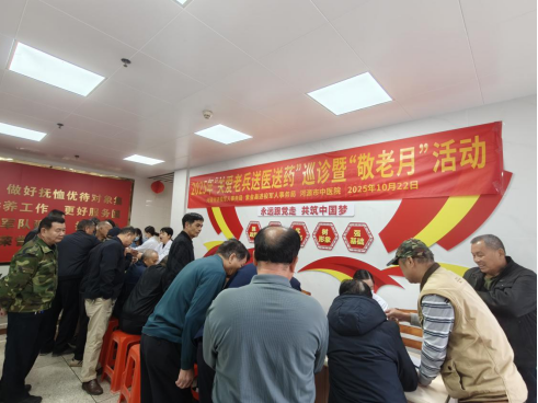 情系光荣院 医暖老兵心171.png