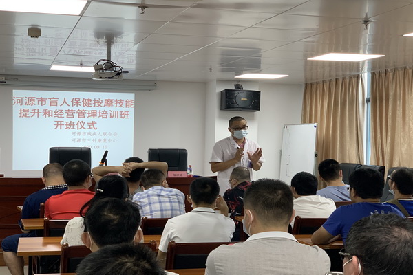 图为培训班现场.jpg