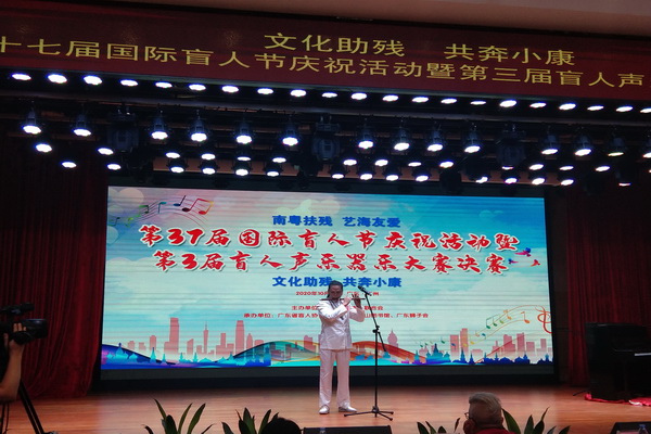 图为河源市残疾人邓国龙表演笛子独奏.jpg