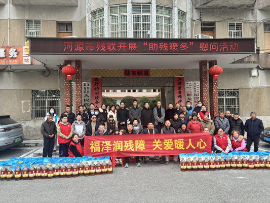 图为慰问现场 (3).jpg