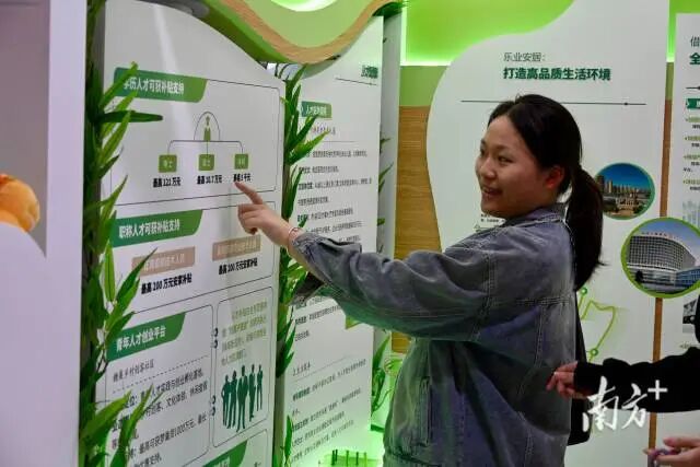 企业开通现场直签通道.docx_6