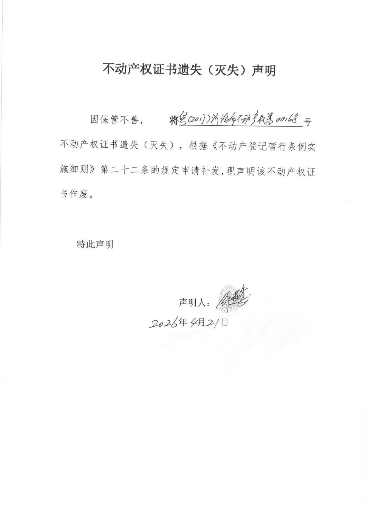 5cd6a8ce2837b1ef7f5c4fdfc148dc0d.jpg