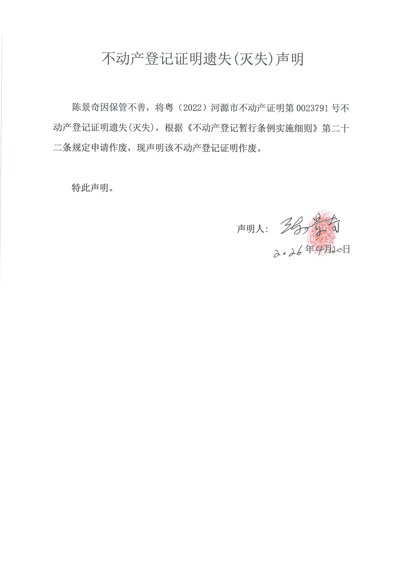 MX-M2658NV_20260424_155301_页面_01.jpg