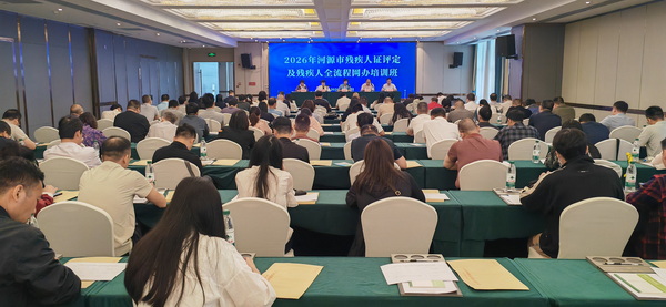 图为培训班现场.jpg