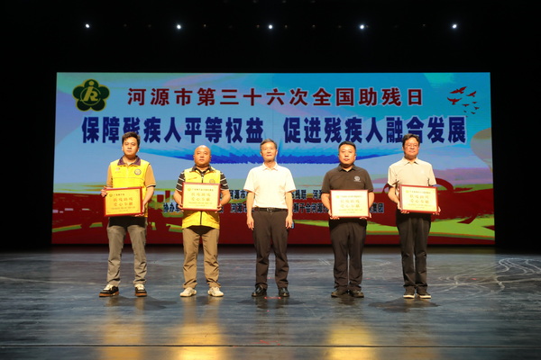 市领导_调整大小.jpg