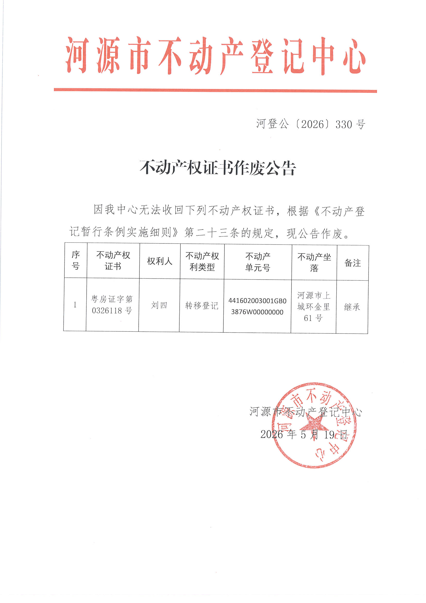 MX-M2658NV_20260519_164207_页面_9.jpg