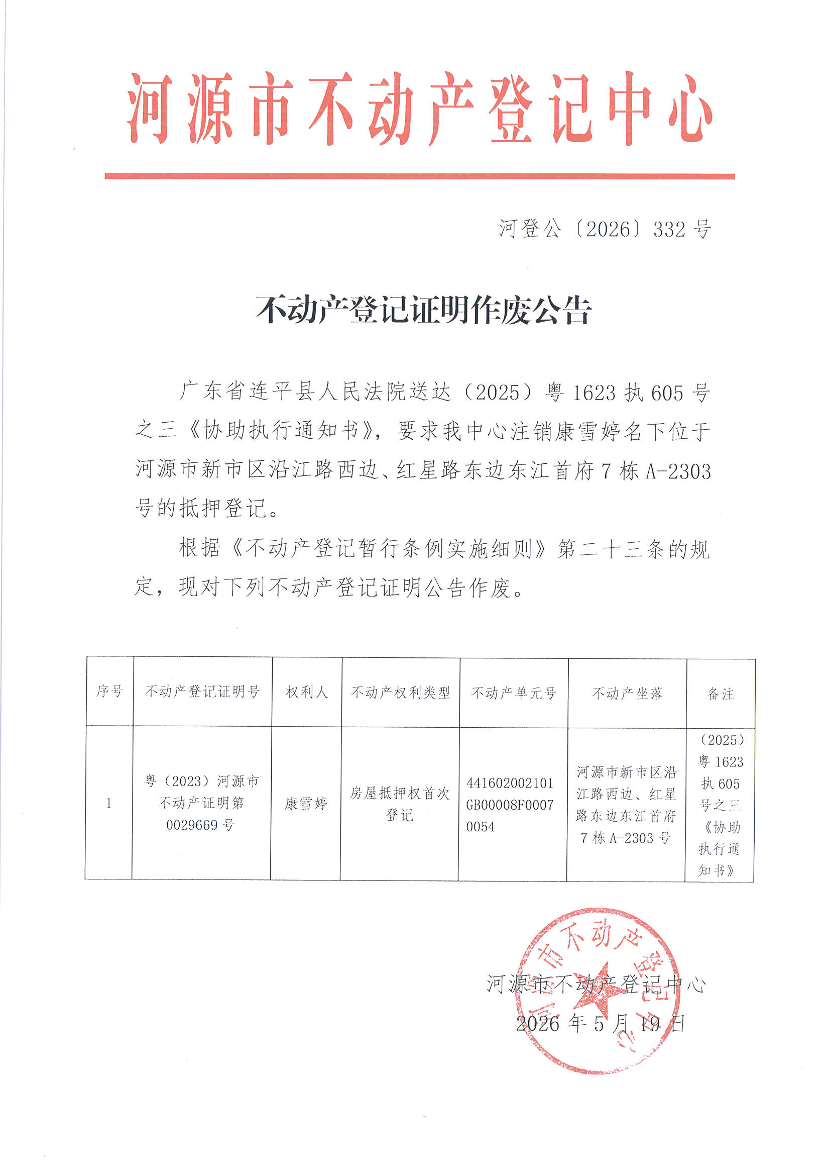 MX-M2658NV_20260520_165620_页面_2.jpg