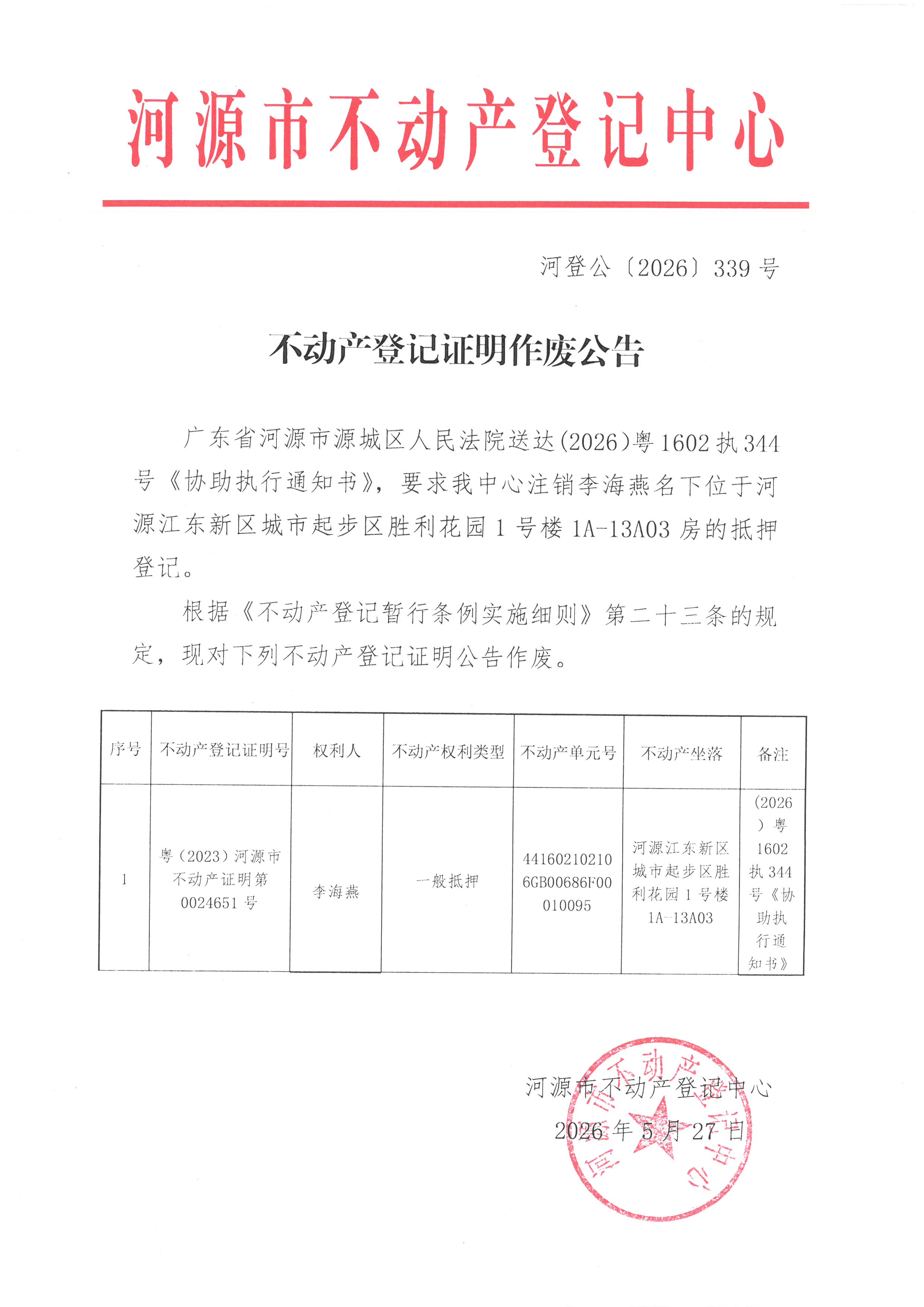 SKM_36726052816590.jpg