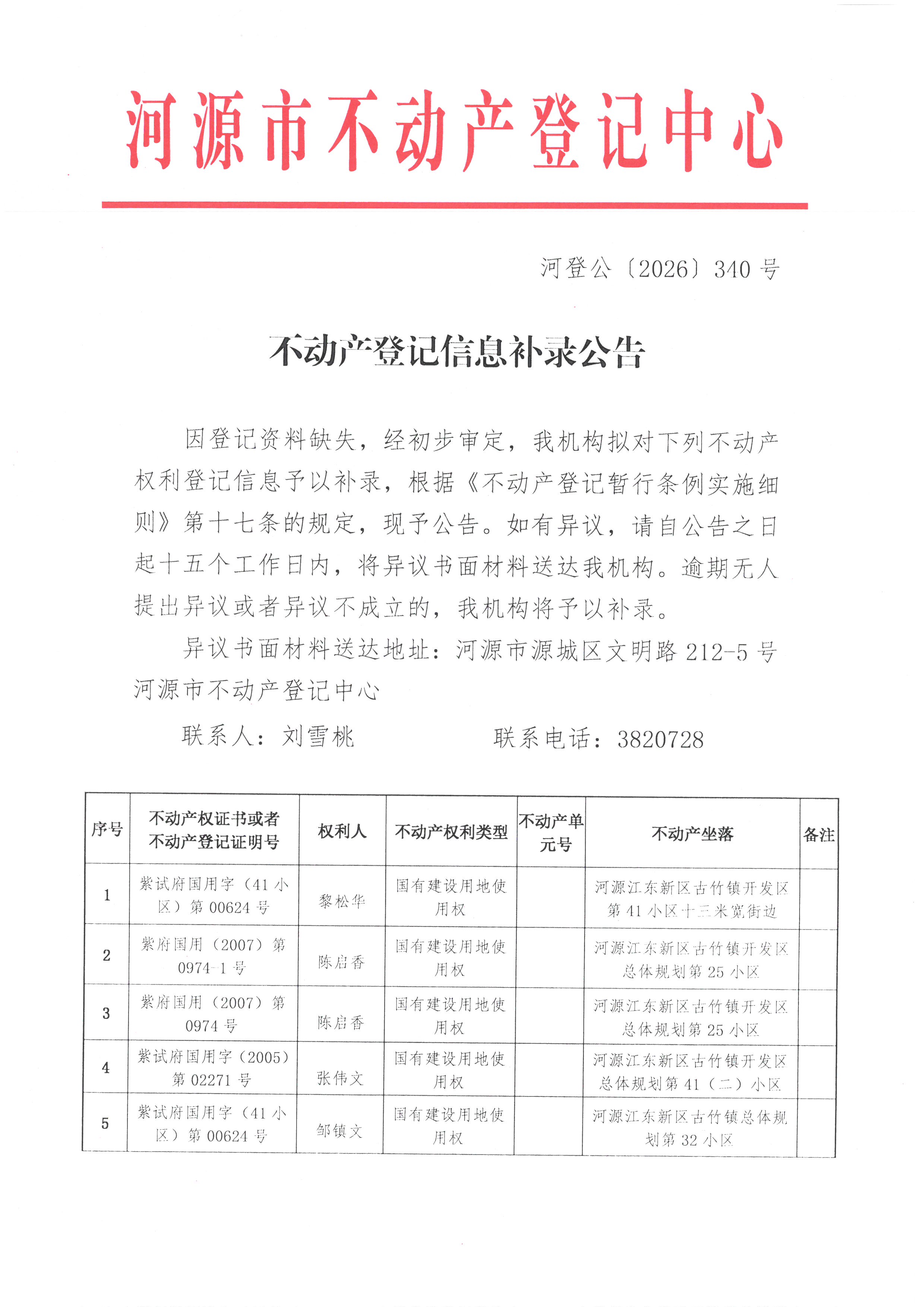 SKM_36726052817000_0001.jpg