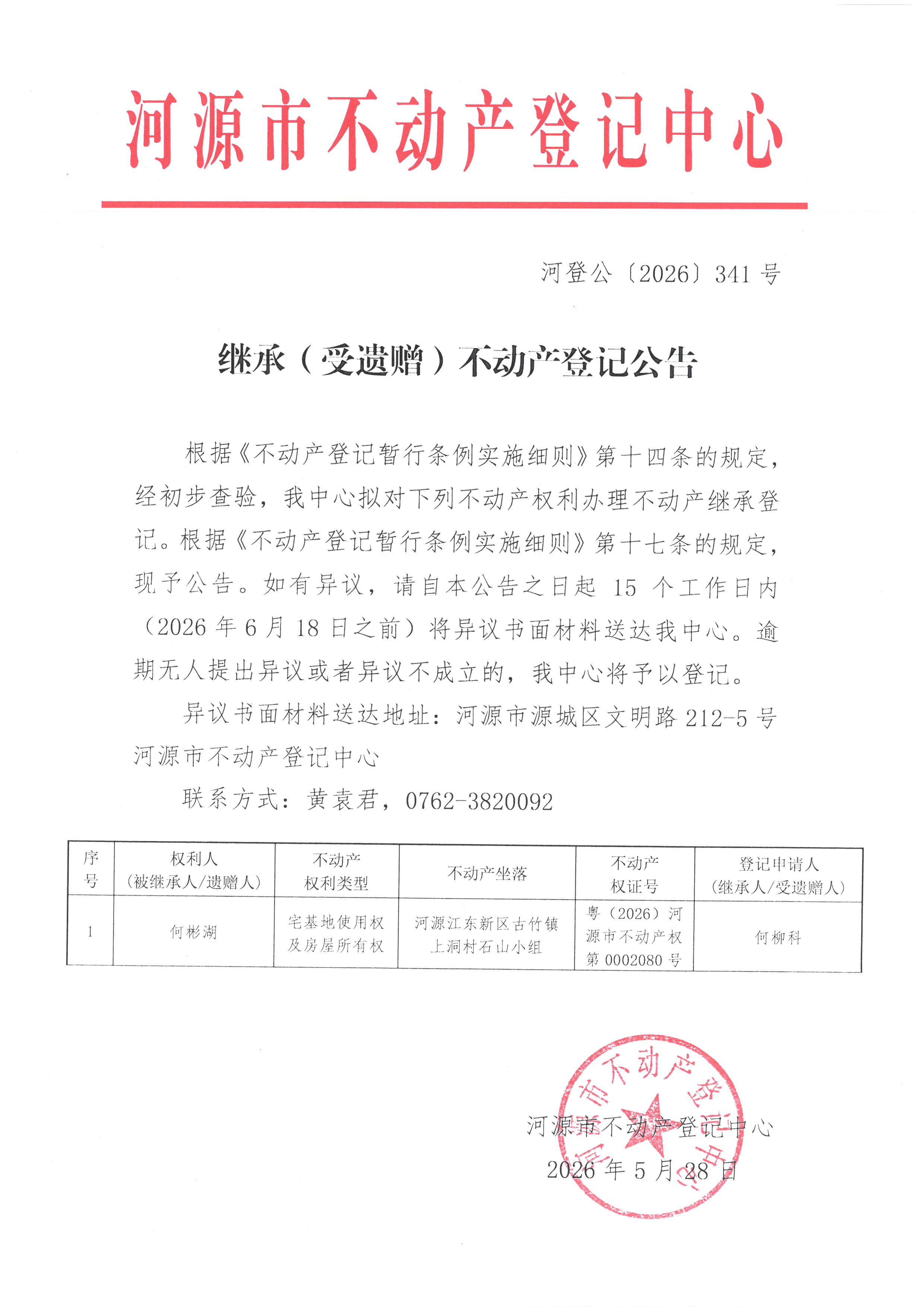 SKM_36726052817001.jpg