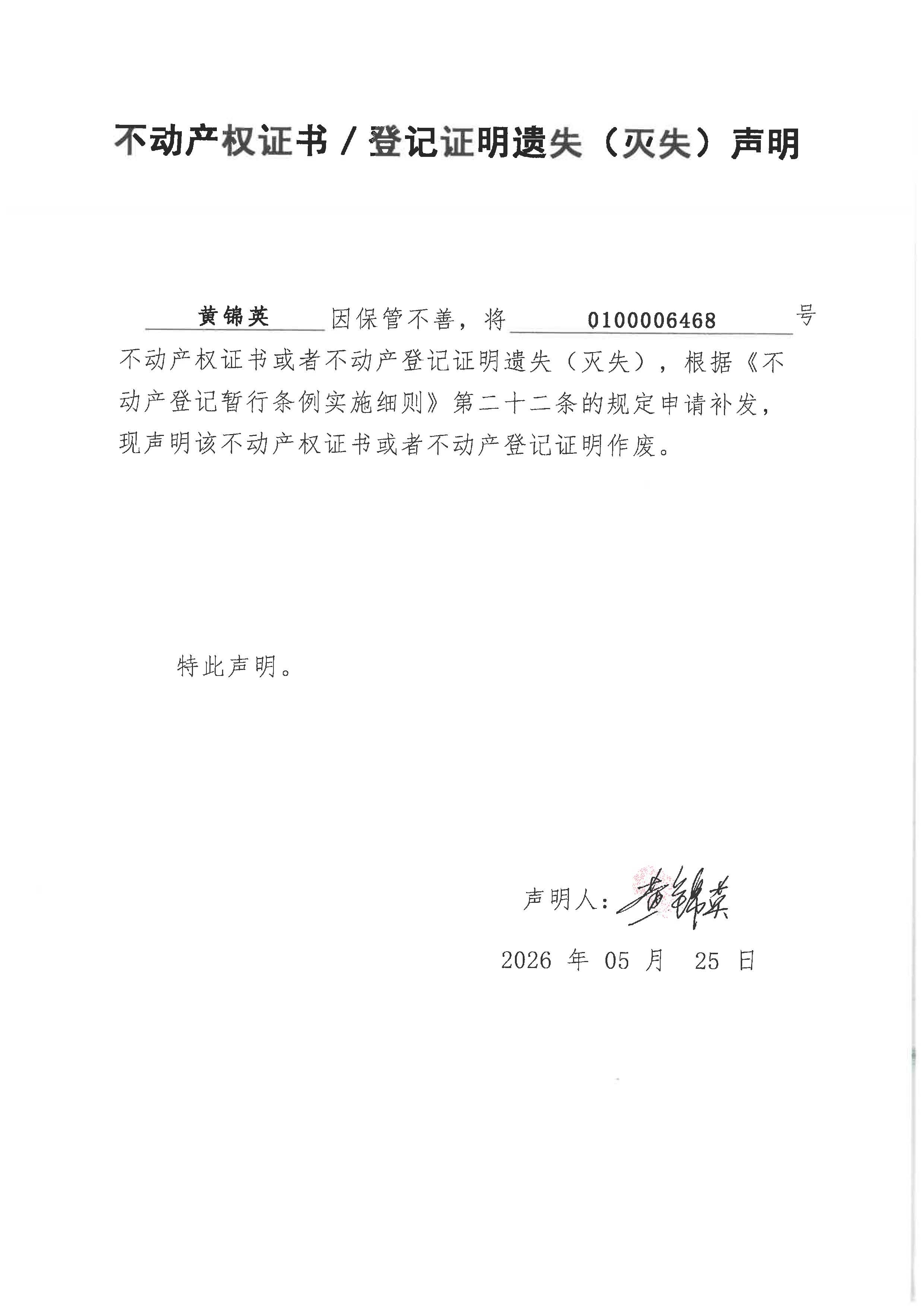 SKM_36726052910540.jpg